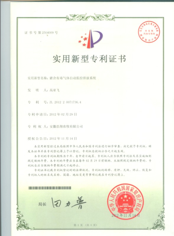 �i���ж����w�ԄӱO(ji��n)���ŷ�ϵ�y(t��ng)����