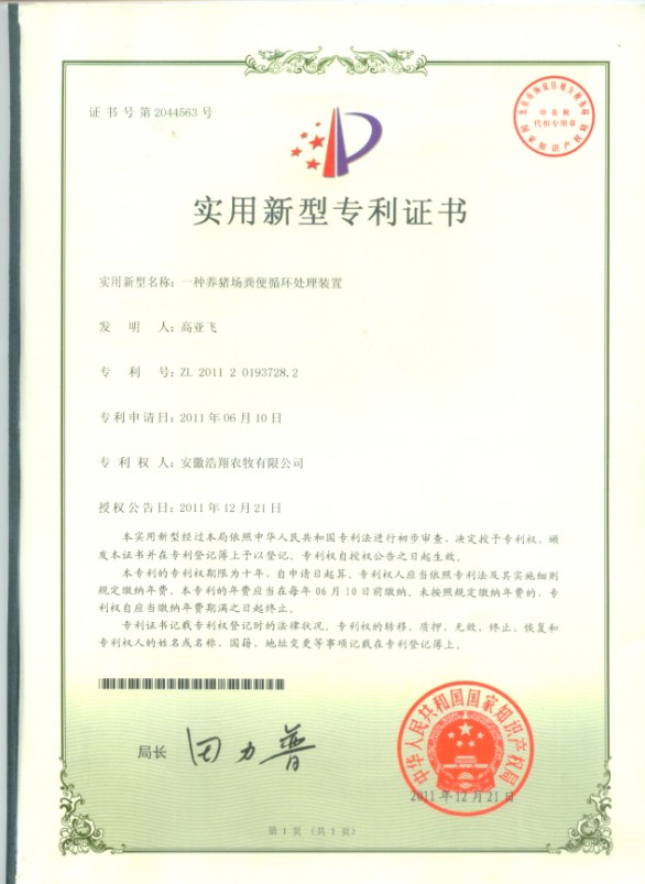 һ�N�B(y��ng)�i���S��ѭ�h(hu��n)̎���b�Ì���