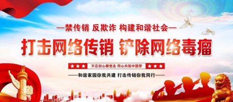 �����N(xi��o)����(chu��ng)���o(w��)���N(xi��o)�W(w��ng)�j(lu��)ƽ�_(t��i)